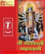MahaKali Amritvani song download